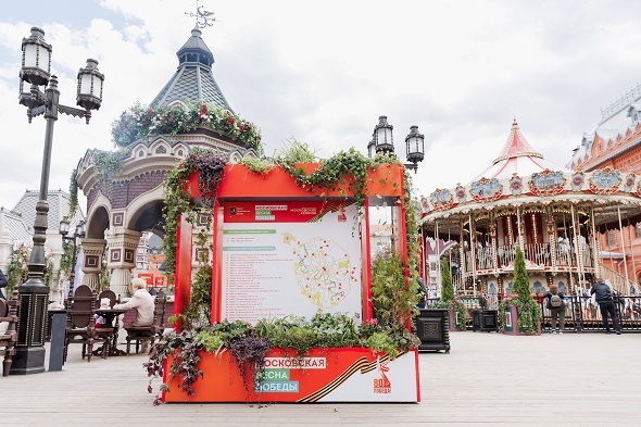 Moskova Türkiye’den misafirlerini bahar festivaline davet ediyor